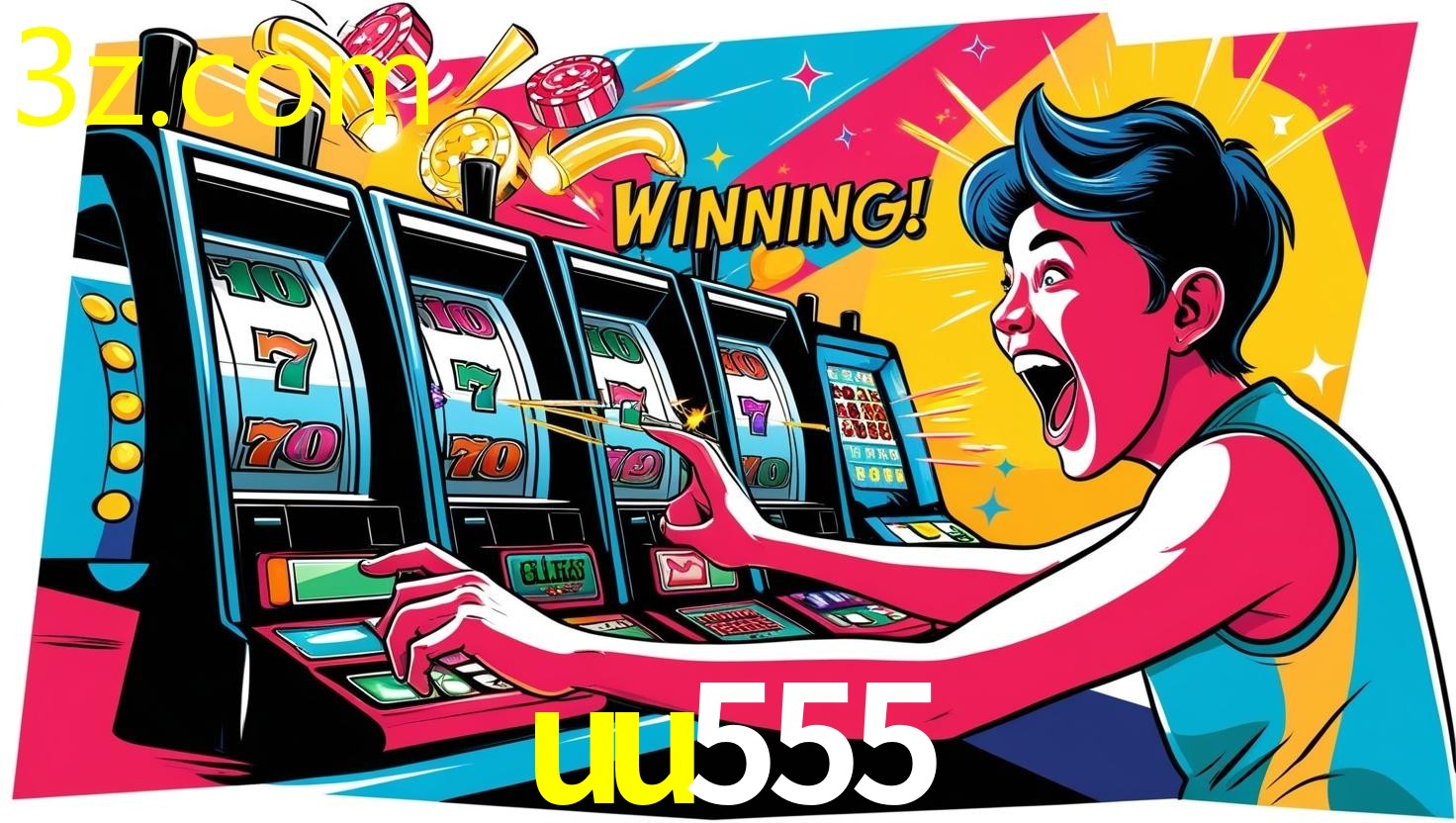 UU555.COM