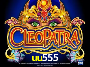 Desvendando o Mundo dos Jogos Virtuais na uu555