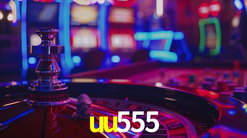uu555,uu555.com